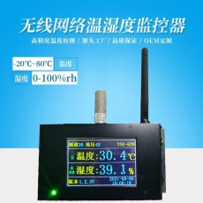 常熟无线网络温湿度监控仪