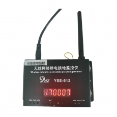 广州ESD静电在线监控系统